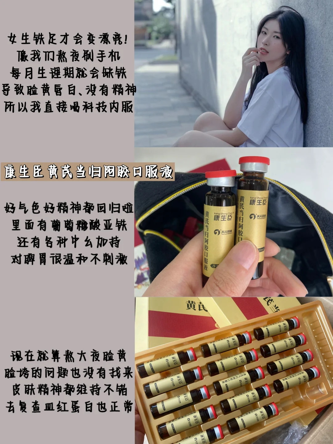 微胖女孩｜保持少女感的尽头是养生和少吃