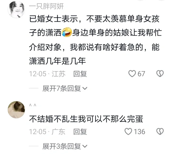 女生这被捧杀的一辈子，究竟什么是幸福