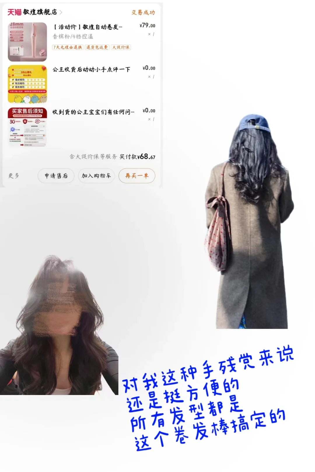 2k生活费的女大在买些啥