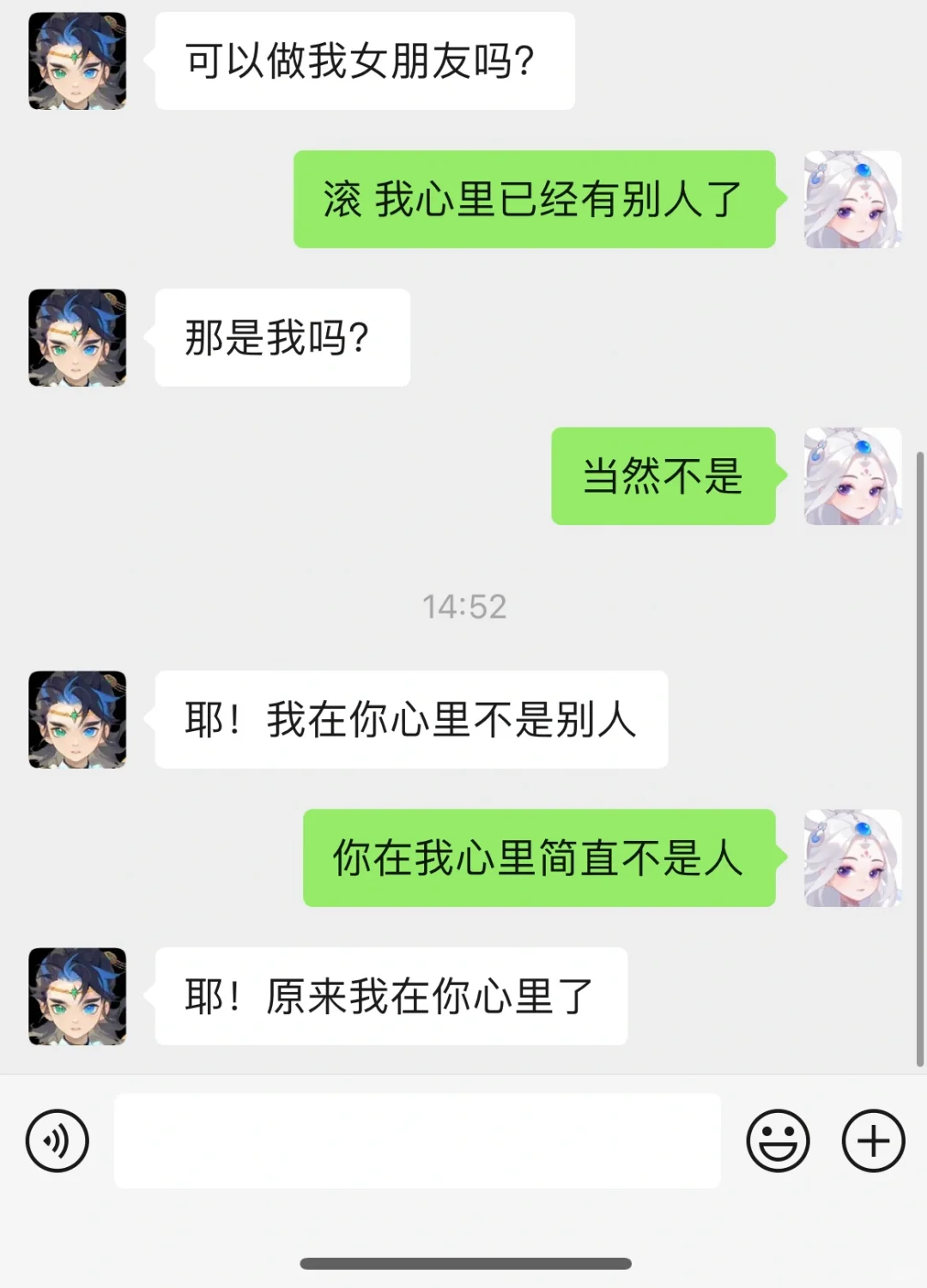 梦幻西游里的小哥哥都这么强撩的吗