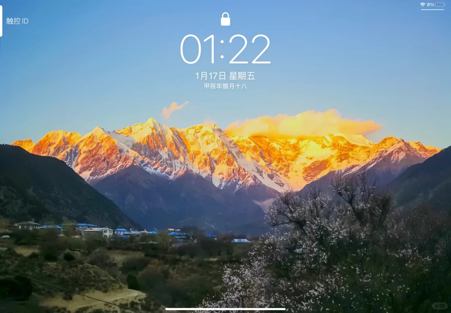 iPad壁纸?大山篇7