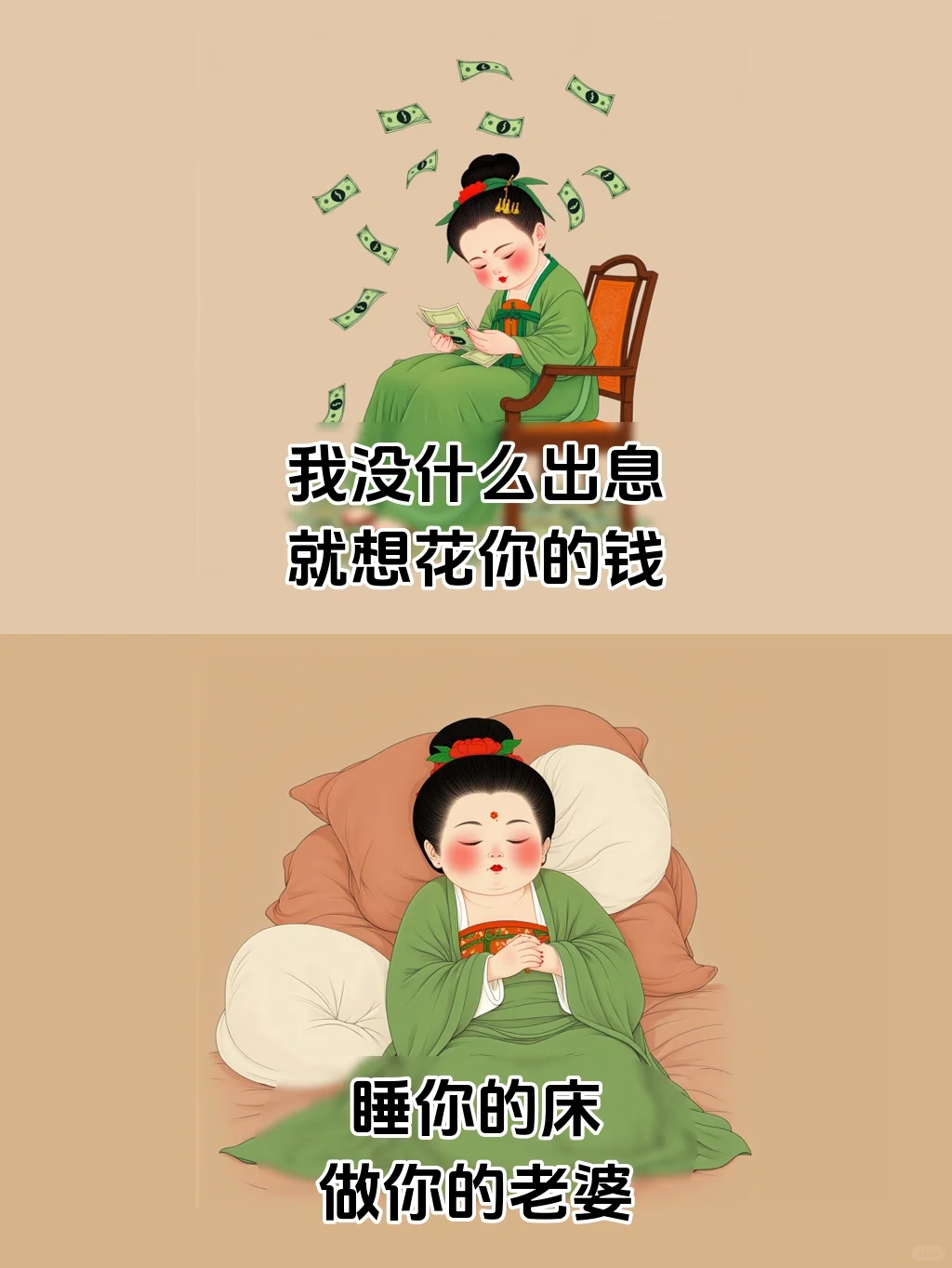 撩他一句 想你几夜?