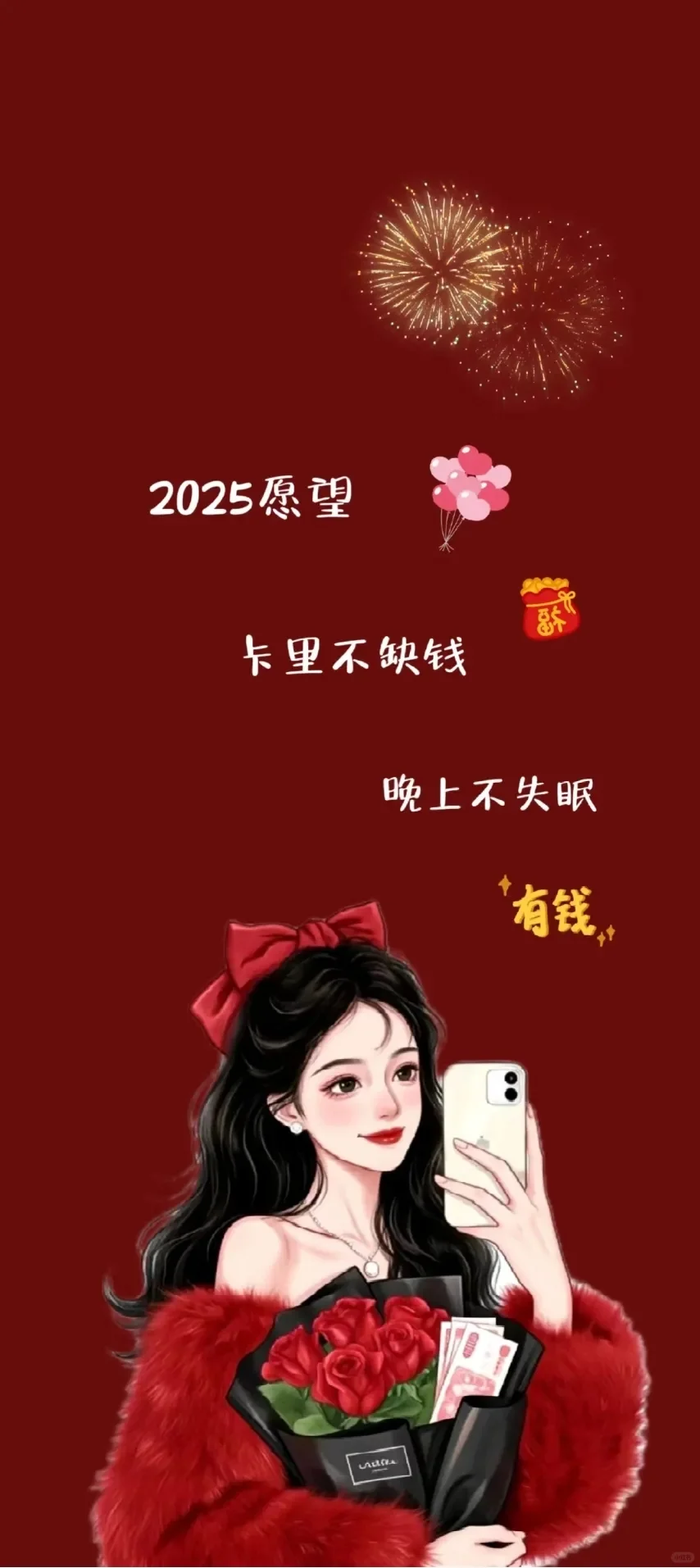 2025超火的新年主题手机壁纸第三弹