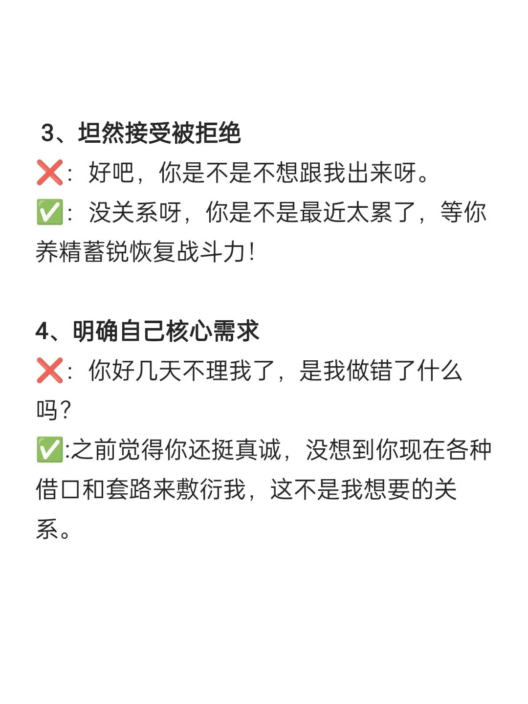 撩到他哇塞的聊天小技巧