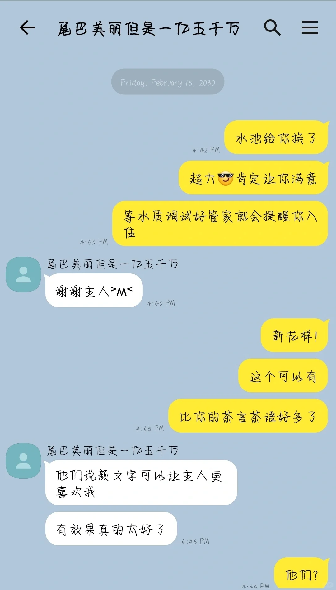 bg丨尾巴好看但是一亿五千万3️⃣