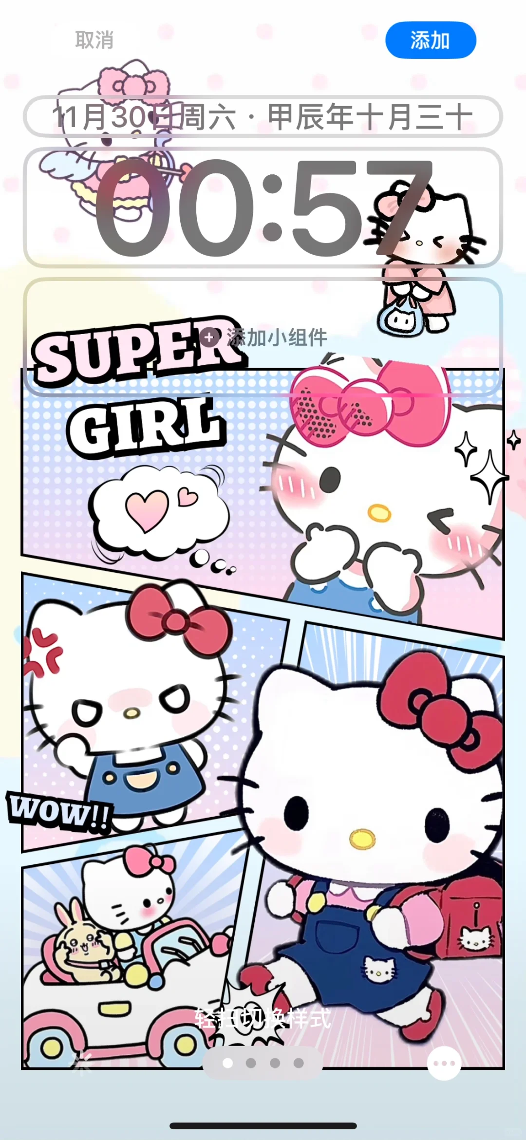 Hellokitty 动态壁纸