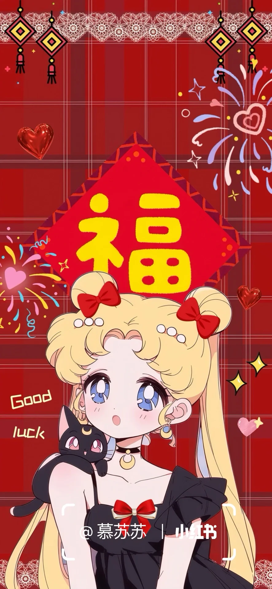 ?新年福字美少女动态壁纸一套福气满满