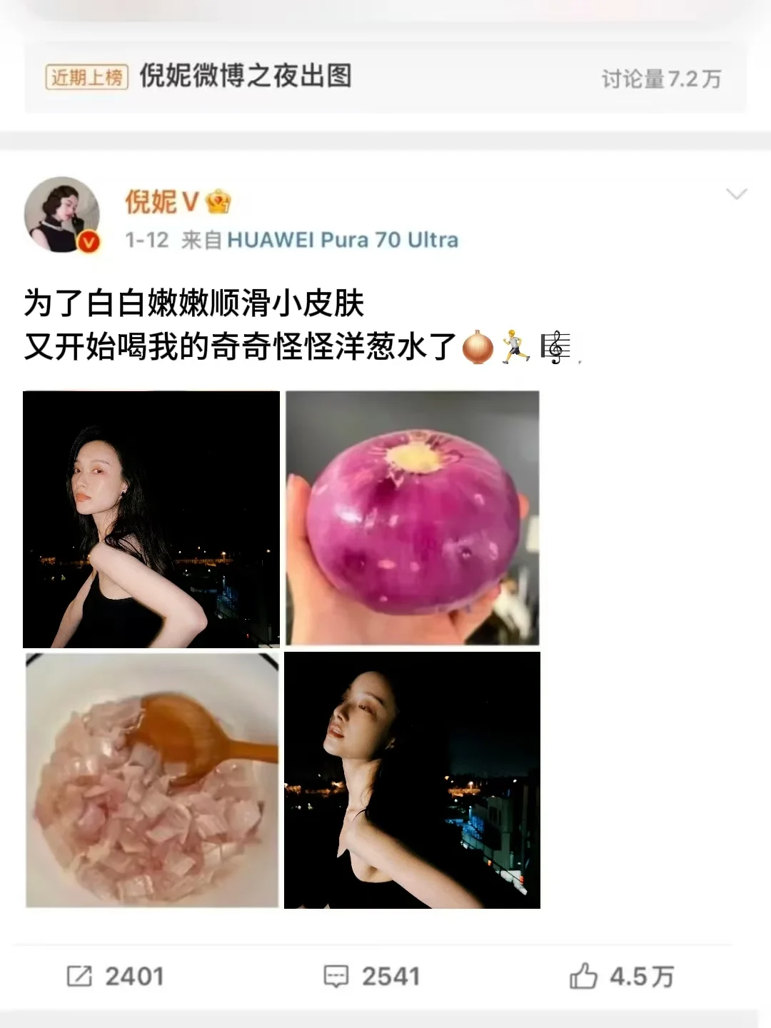 不是吧...难怪富豪愿意花钱买她欢心