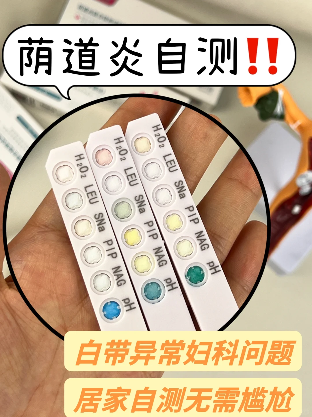 豆腐渣在里面怎么办⁉️⁉️没脸见人了