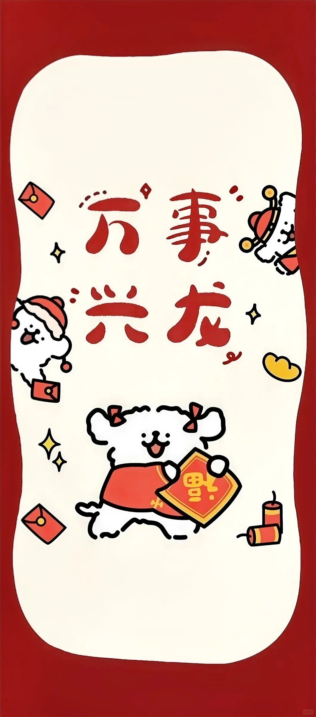 线条小狗新年壁纸3