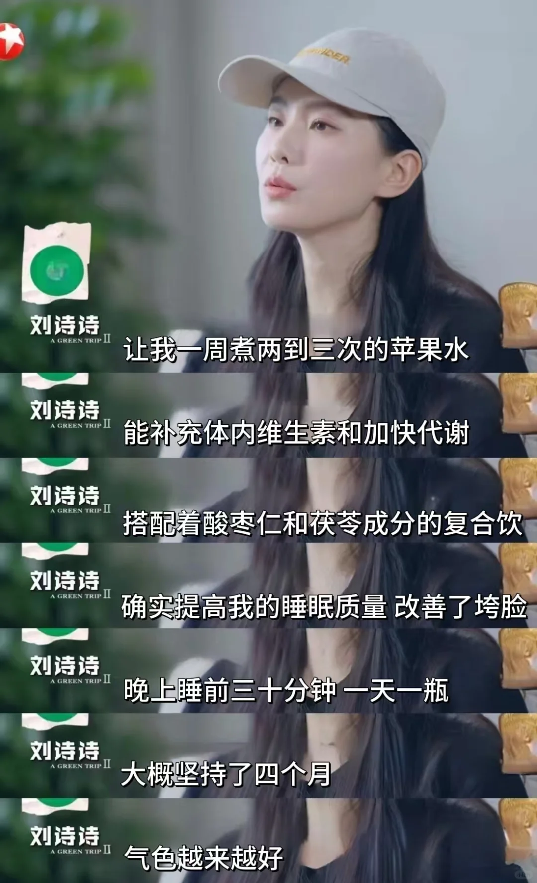 OMG！！这姐的颜值一直在开挂吗?