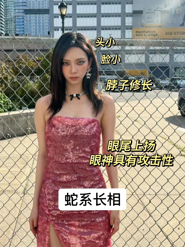 揭秘！你是哪种系别的美女？超准长相分析