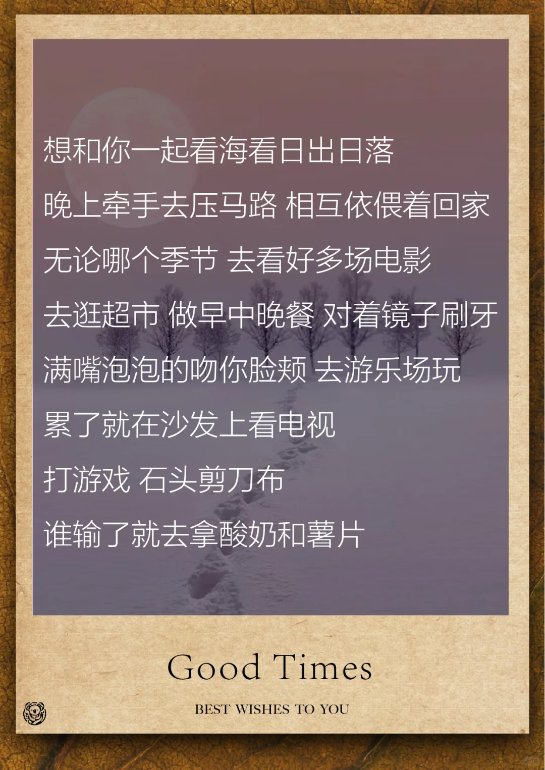 情话这样说，男生对你毫无抵抗力～