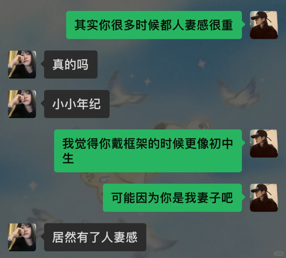 关于女友的人妻感?