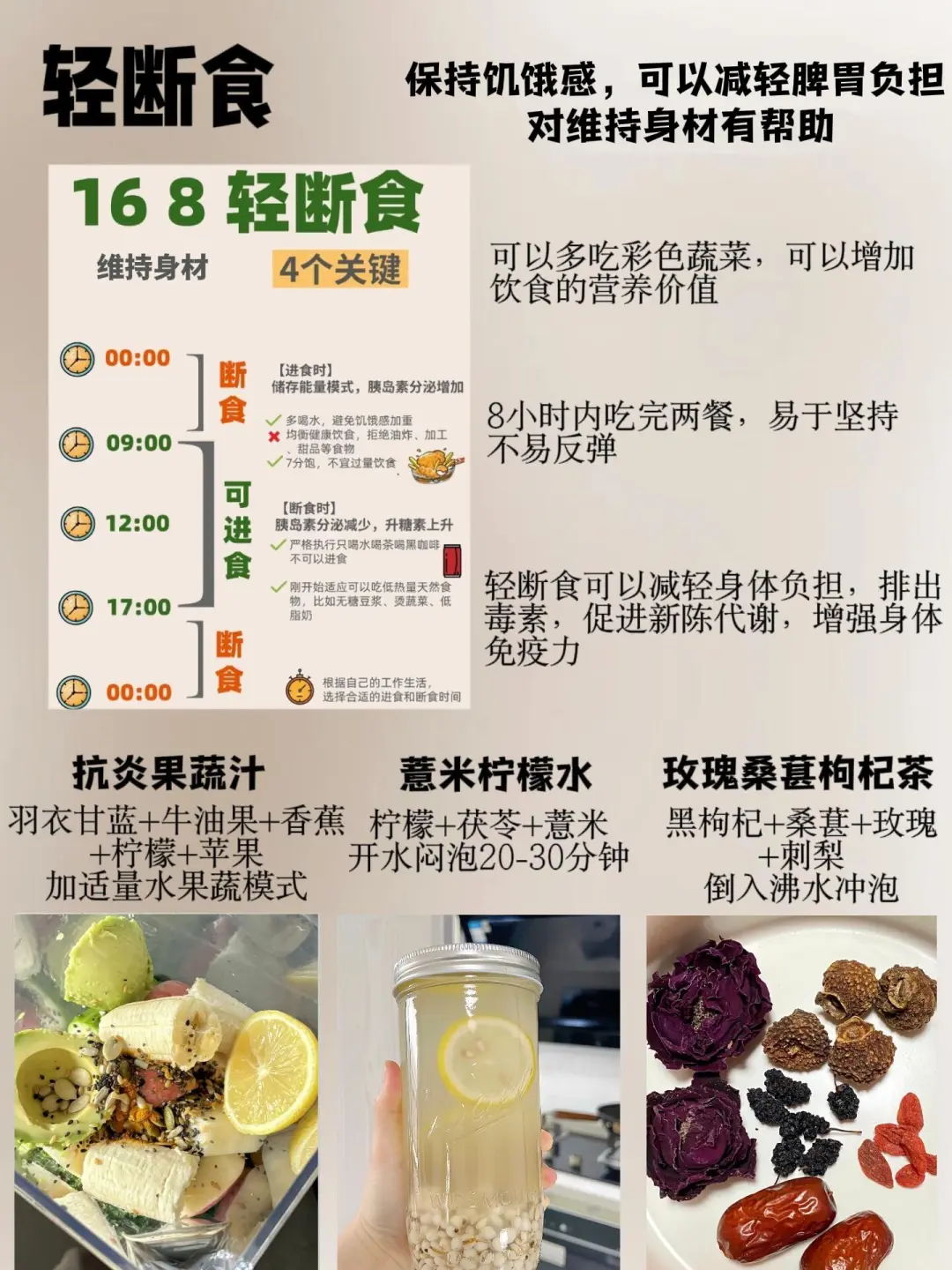 一天两顿饭+补雌2年，36D是姐应得的