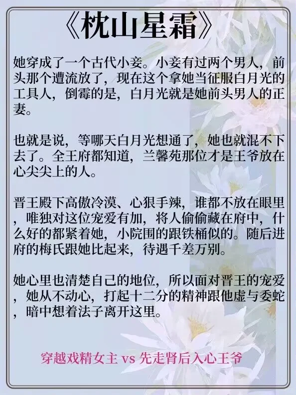 别点开，太上瘾，这四本看完彻底停不下来