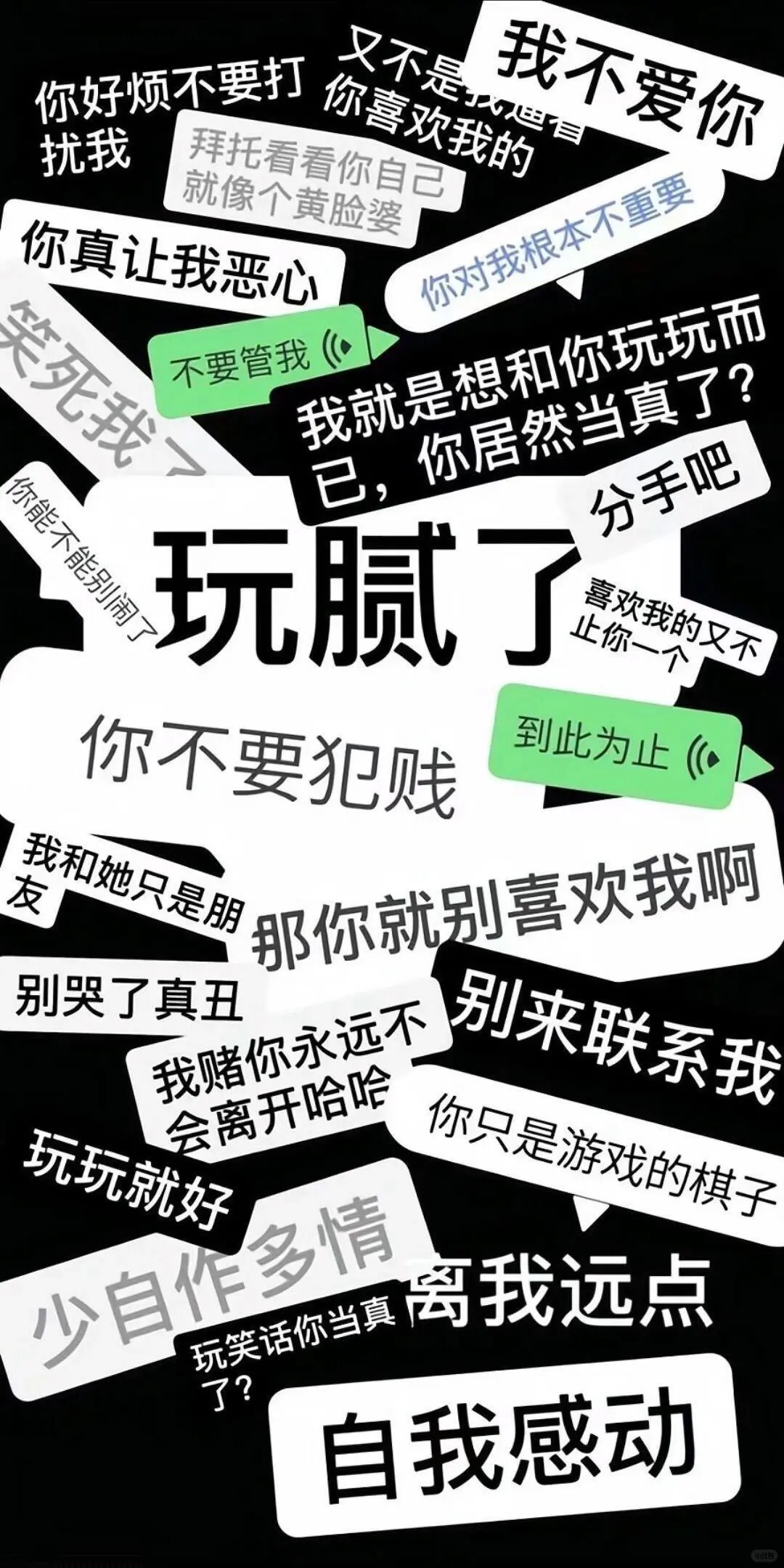 佛系壁纸｜无所谓、没必要、想躺平