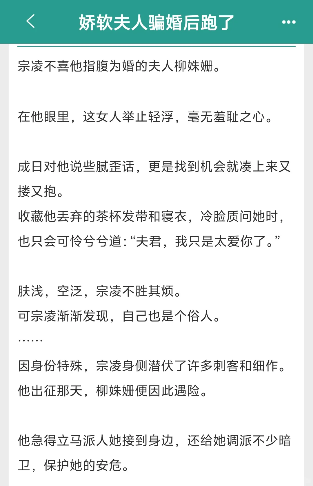 在厌恶中滋生失控的心动❗就是要这种感觉