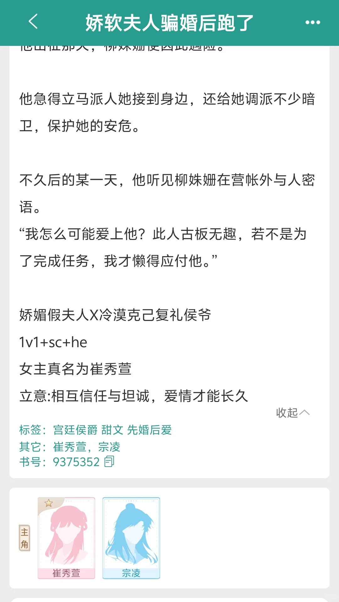 在厌恶中滋生失控的心动❗就是要这种感觉