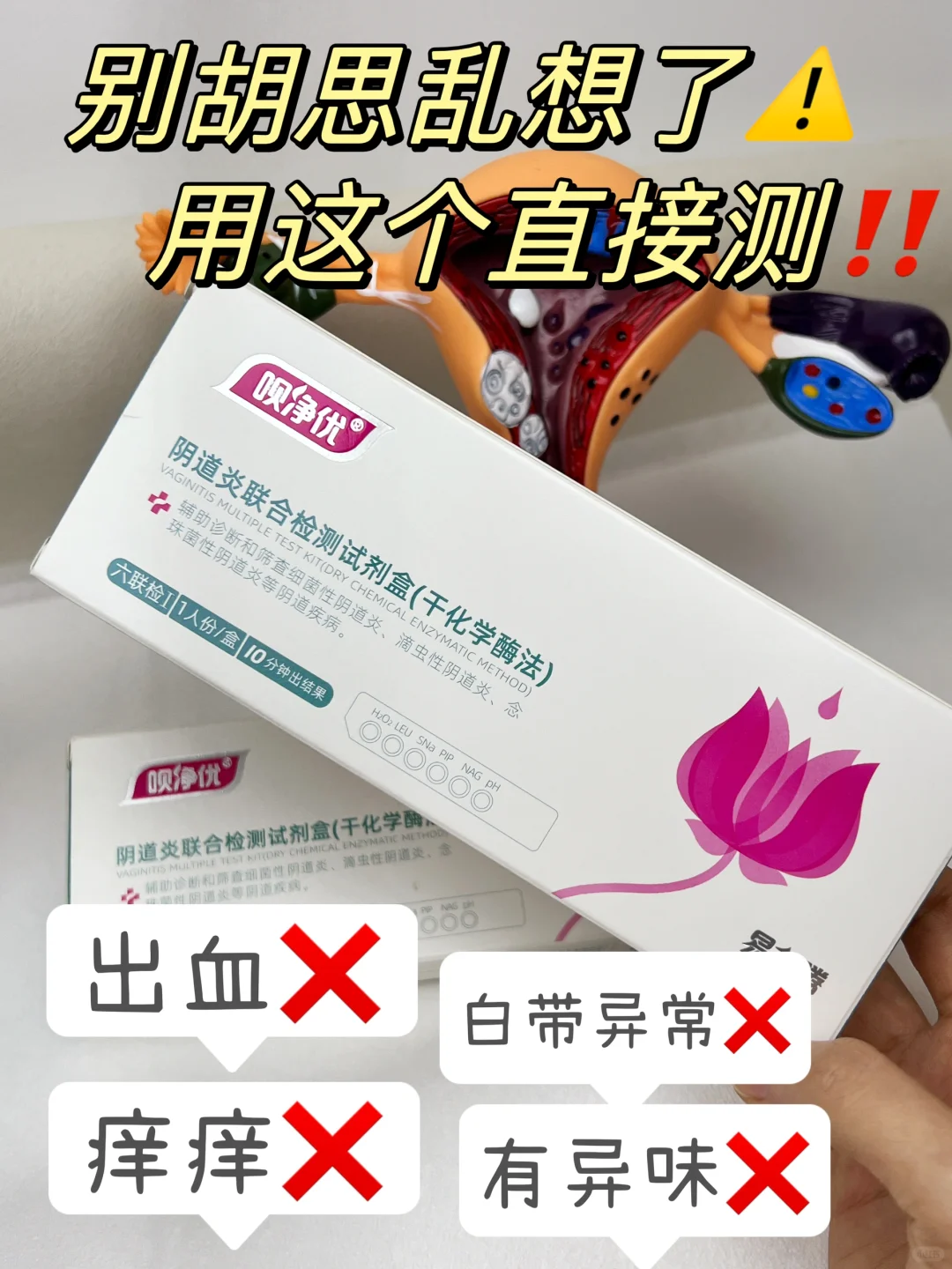 豆腐渣在里面怎么办⁉️⁉️没脸见人了