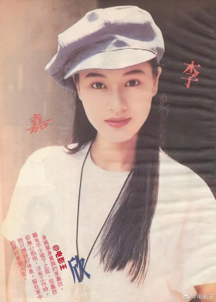 1992年22岁李嘉欣