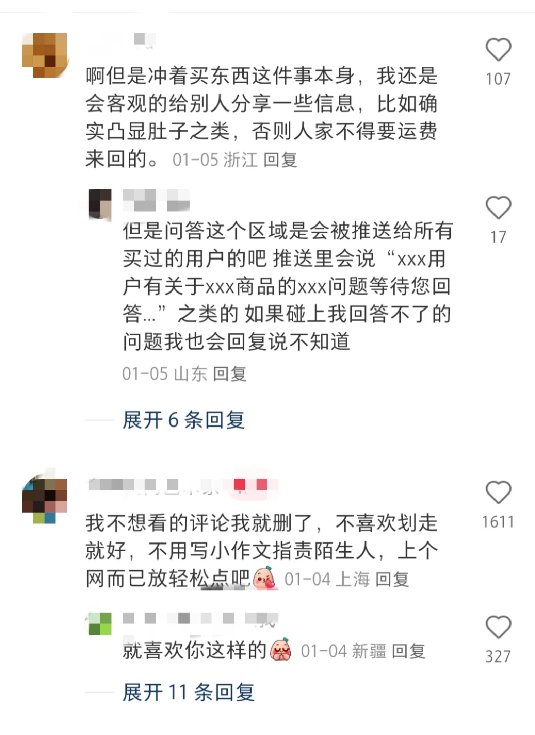 不知道，我的身材很“曼妙”