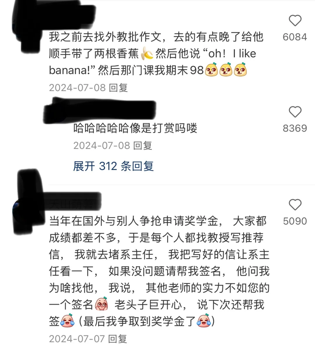 中国人的人情世故把老外忽悠的一套一套的