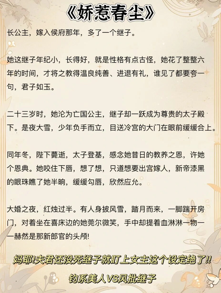 🔥“好累啊，感觉腰都快要断了…………”