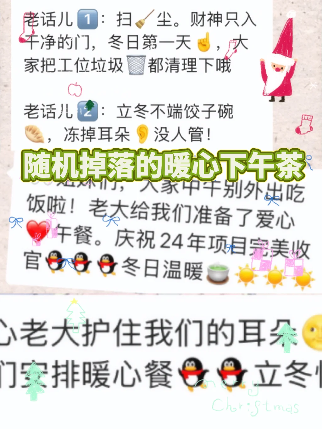 在全女公司上班是什么体验