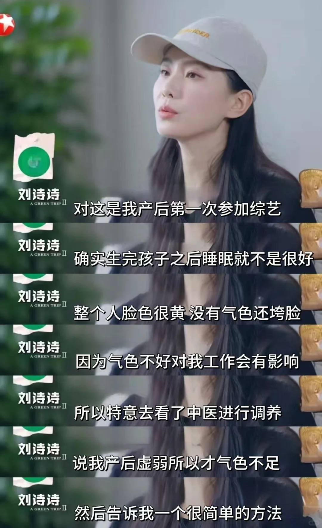 OMG！！这姐的颜值一直在开挂吗?