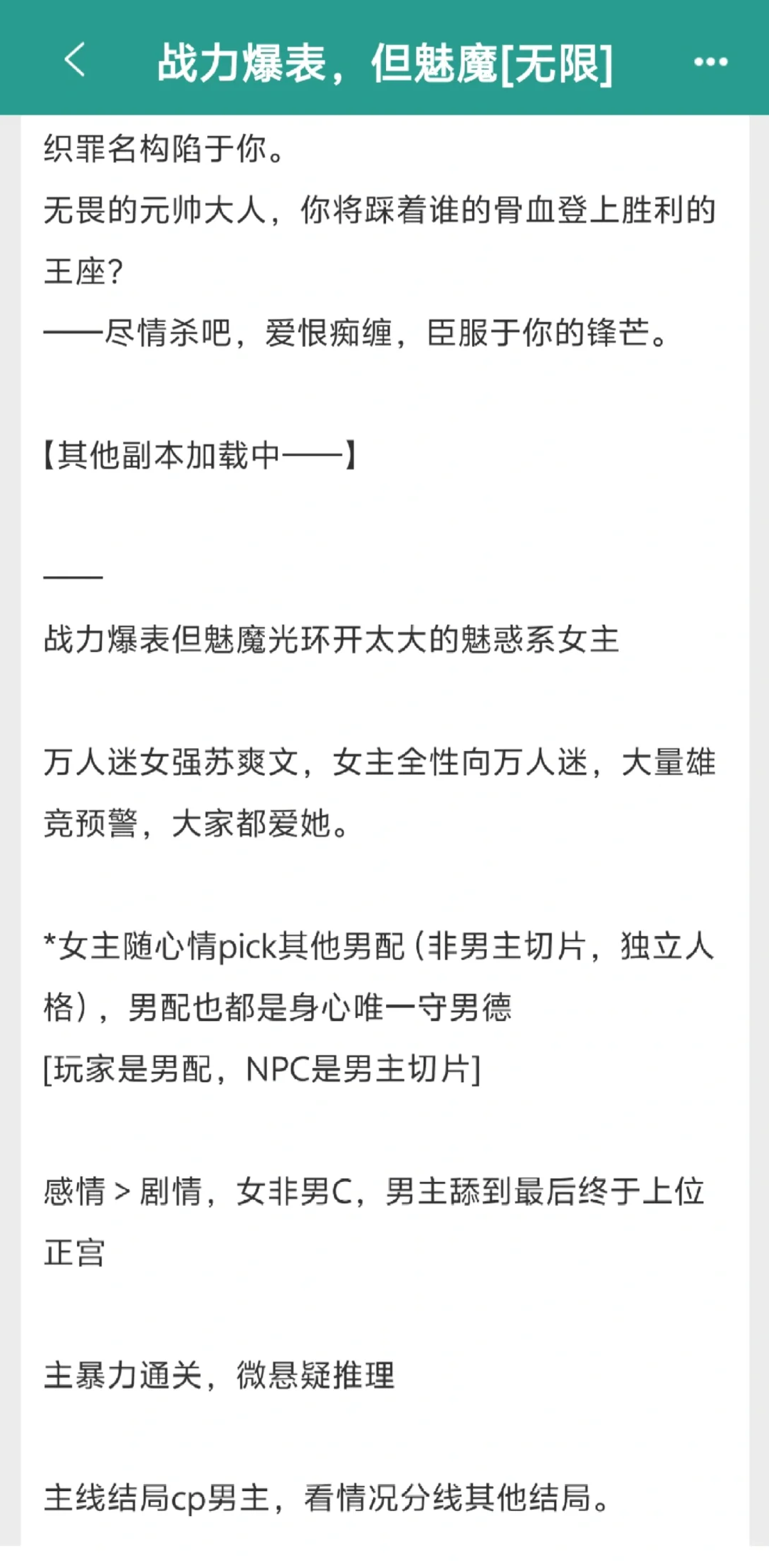 可爱小魅魔，但武力值爆表！反差萌超萌啊啊