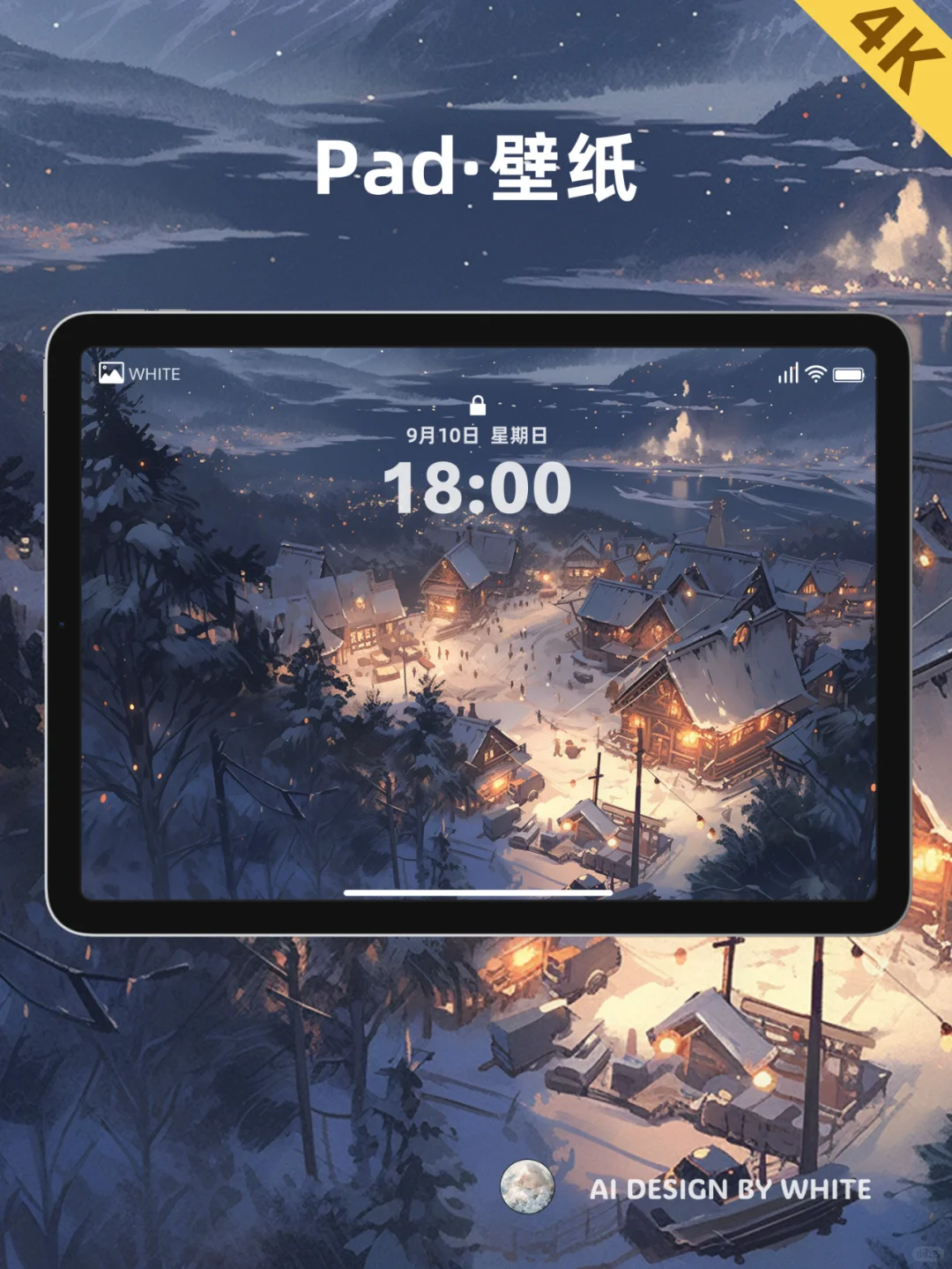 Pad壁纸｜梦幻雪乡｜096