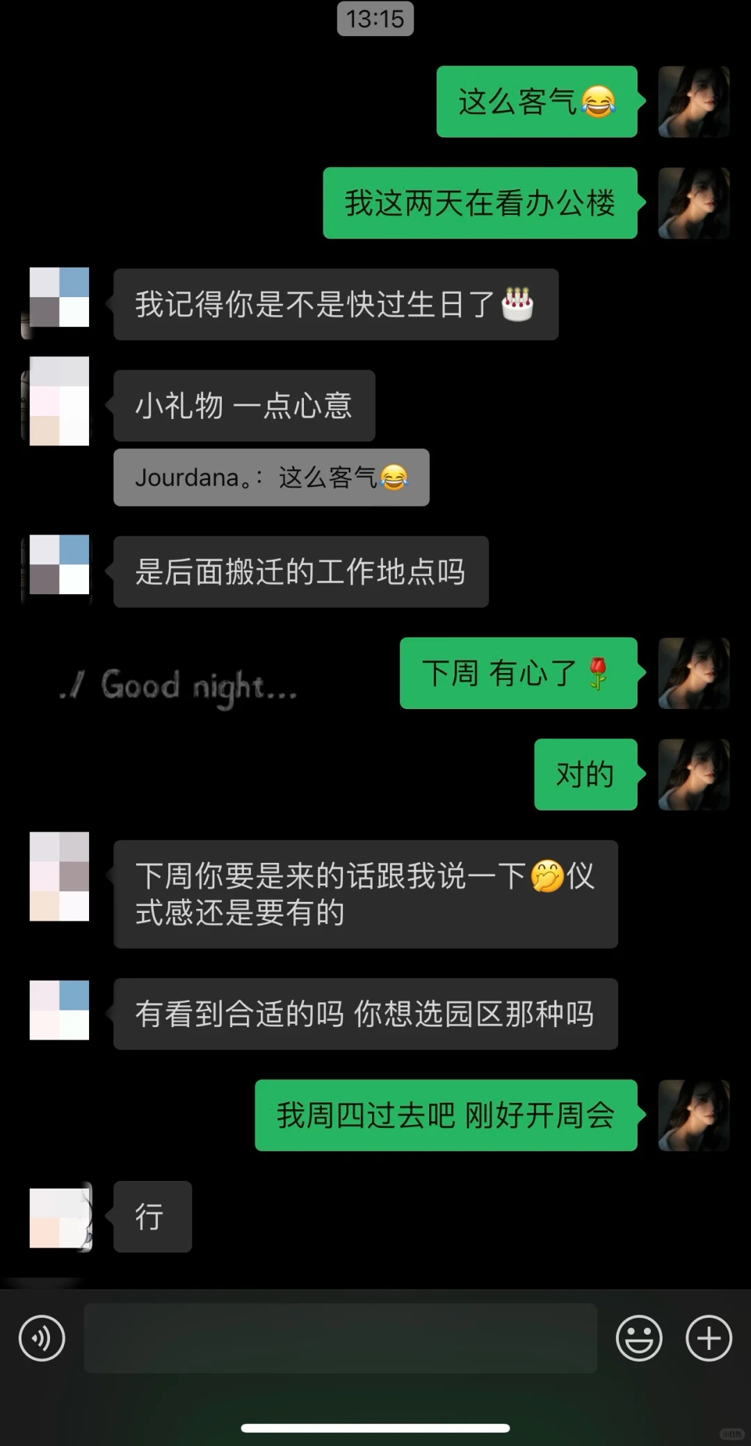 终于明白老板为什么都喜欢会来事的了