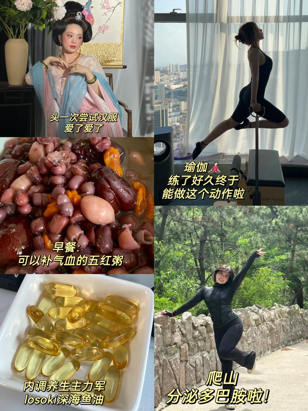 130斤微胖/目标：养成丰满莹润的大码美女！