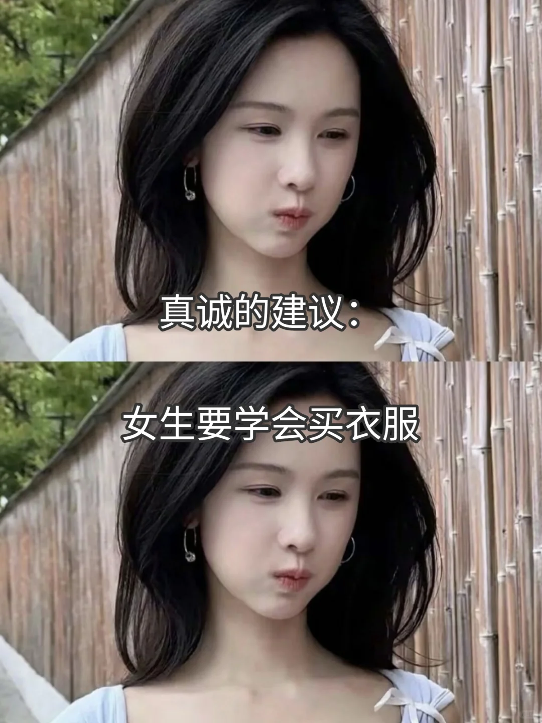 女孩纸??买衣服的一些小技巧