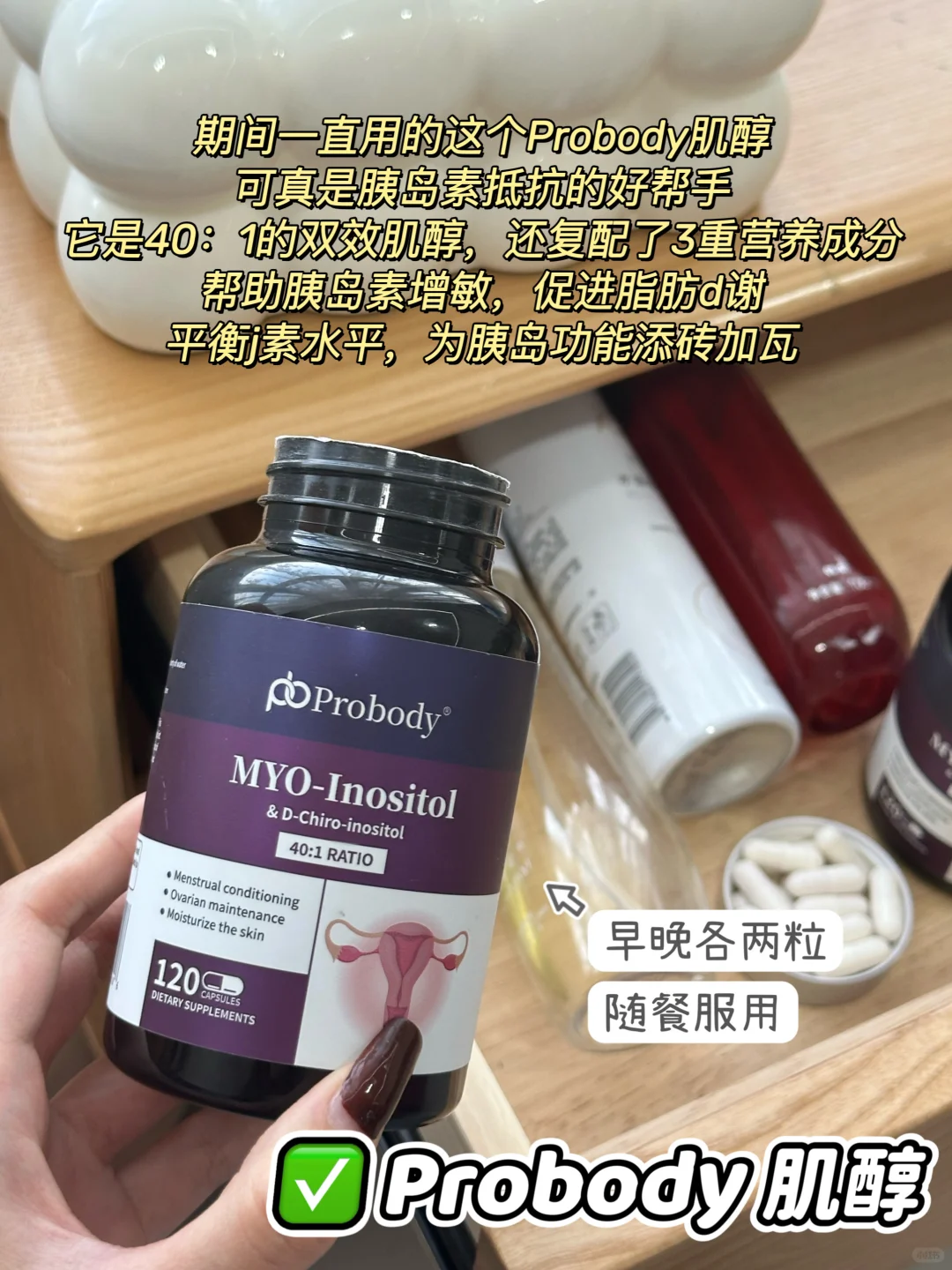 胰岛素抵抗必看的小tips，快快码住！