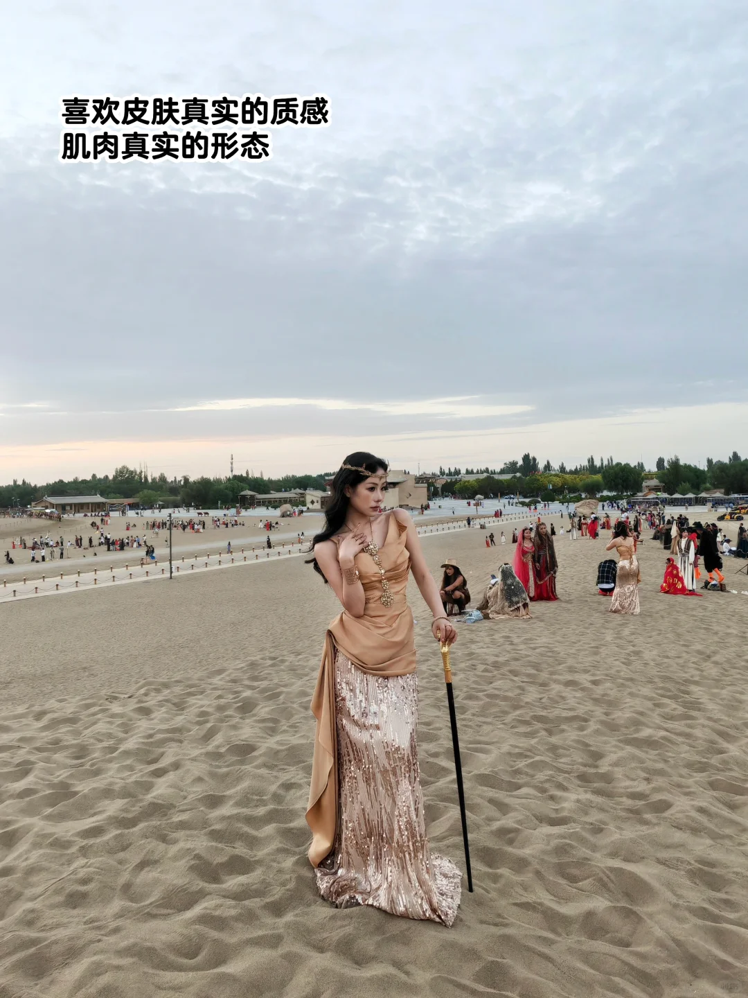 神女爱世人｜右滑看我的鸣沙山写真??