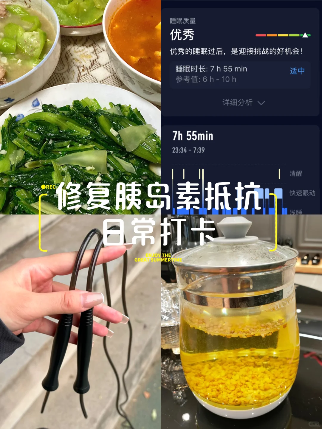 胰岛素抵抗必看的小tips，快快码住！