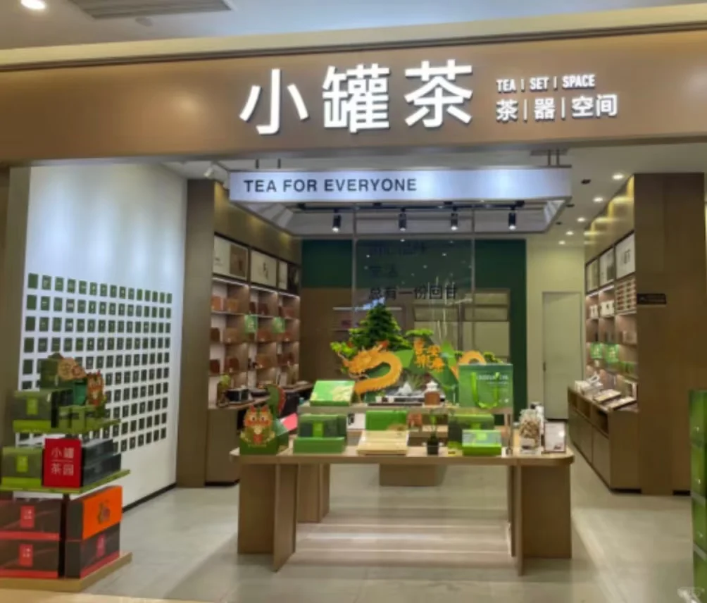 西安门店招聘