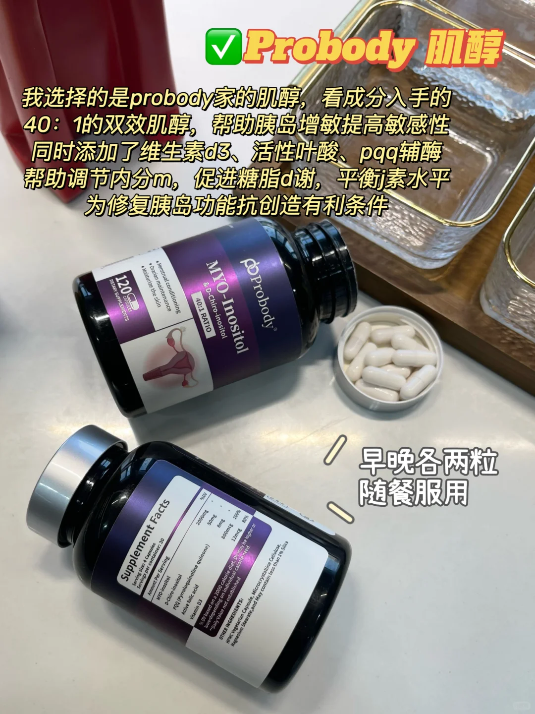 胰岛素抵抗，要好好爱自己!码住