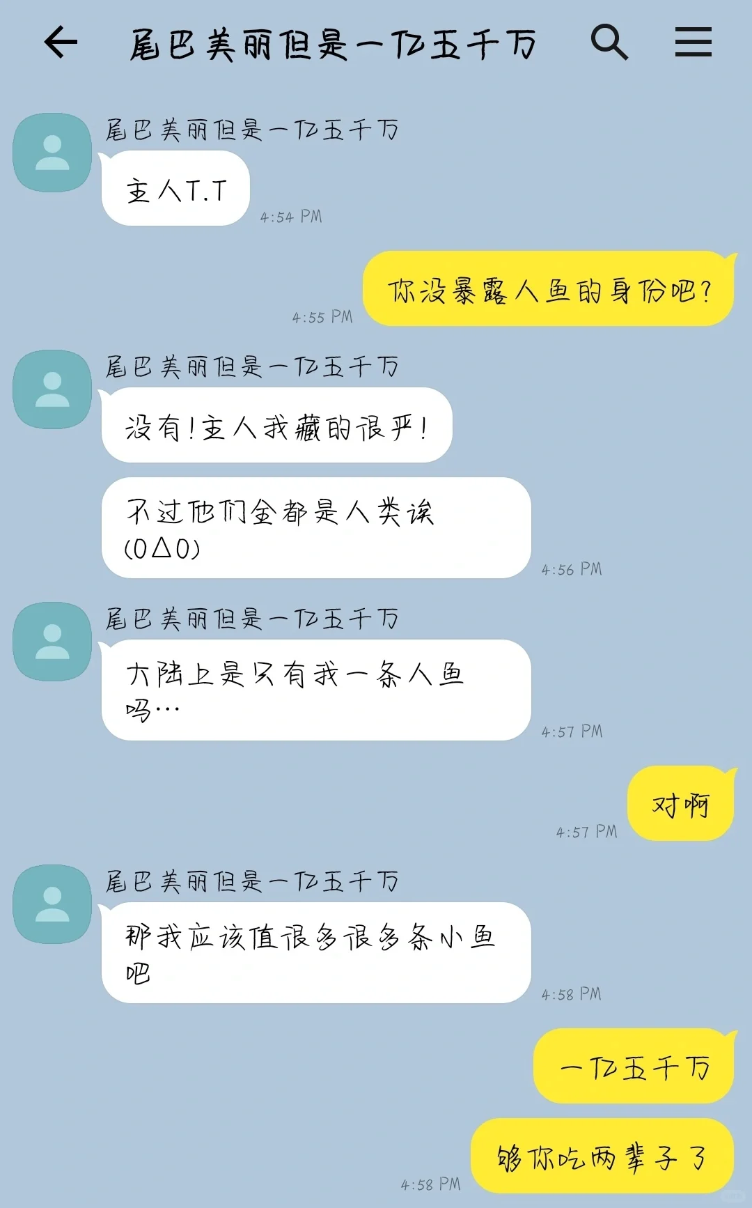 bg丨尾巴好看但是一亿五千万3️⃣