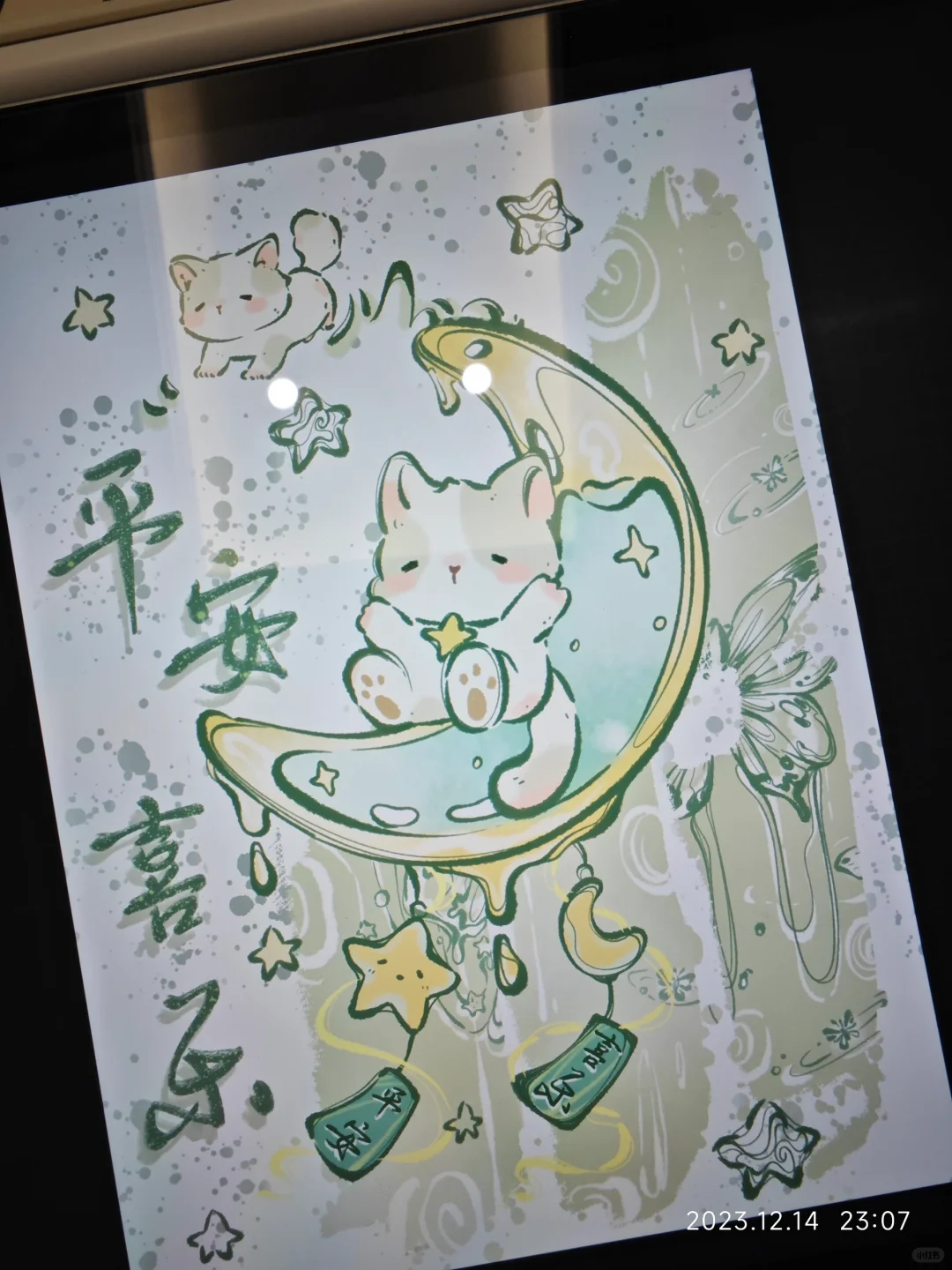 猫猫平安福‖可爱壁纸第16期