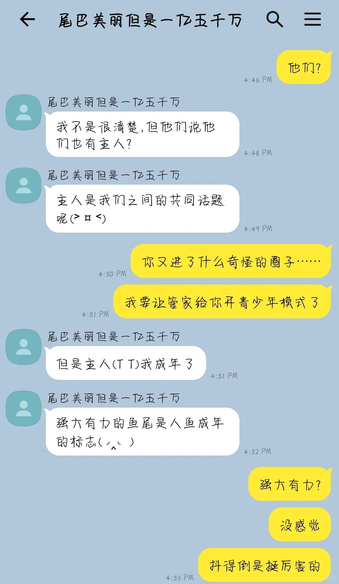 bg丨尾巴好看但是一亿五千万3️⃣