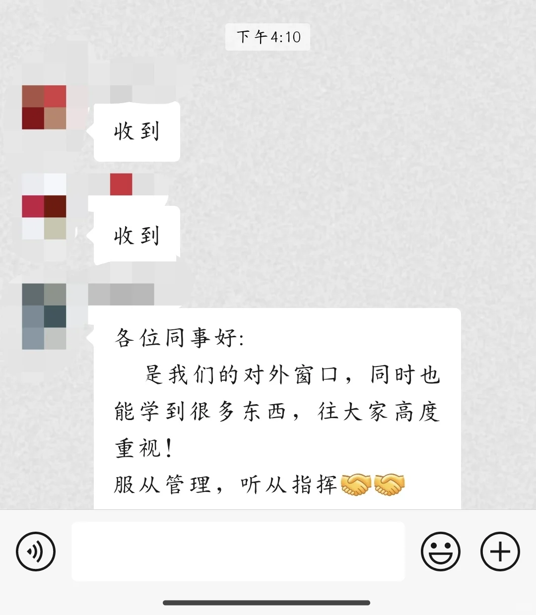 公司让所有女员工轮流接待服务