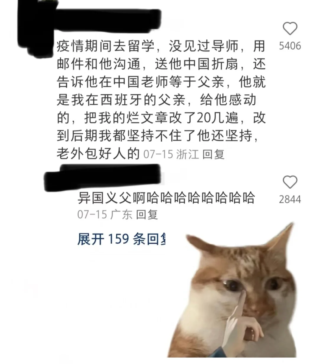 中国人的人情世故把老外忽悠的一套一套的