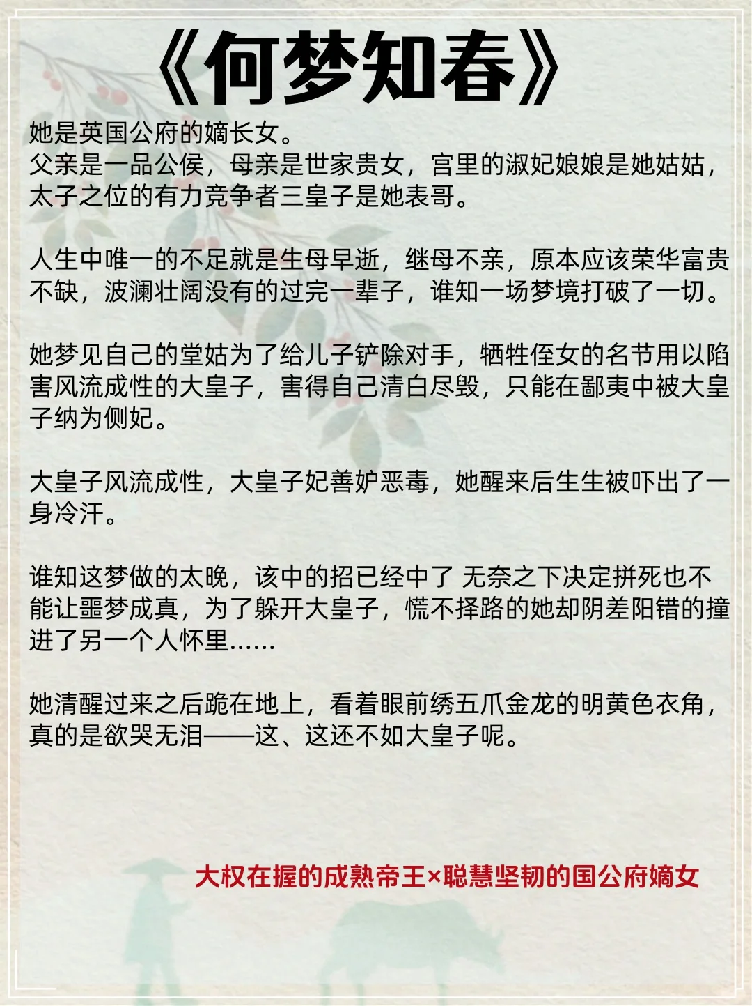 威严稳重的老男人也是会为爱发疯的……