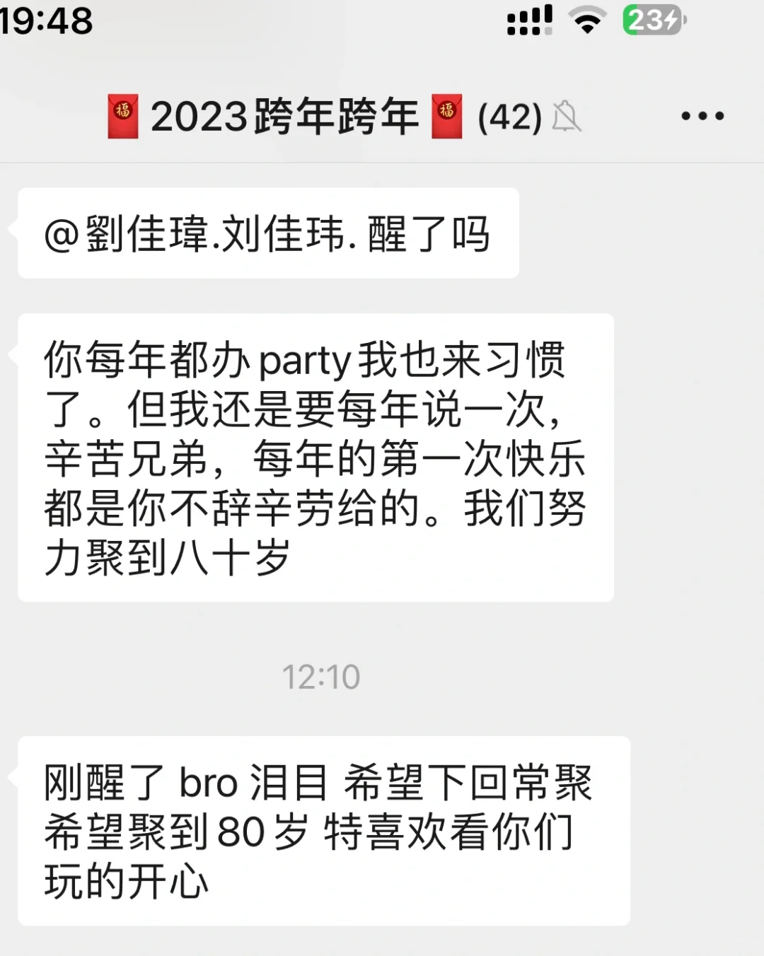 这就是跨年对于成年人的意义吧️2024会更好