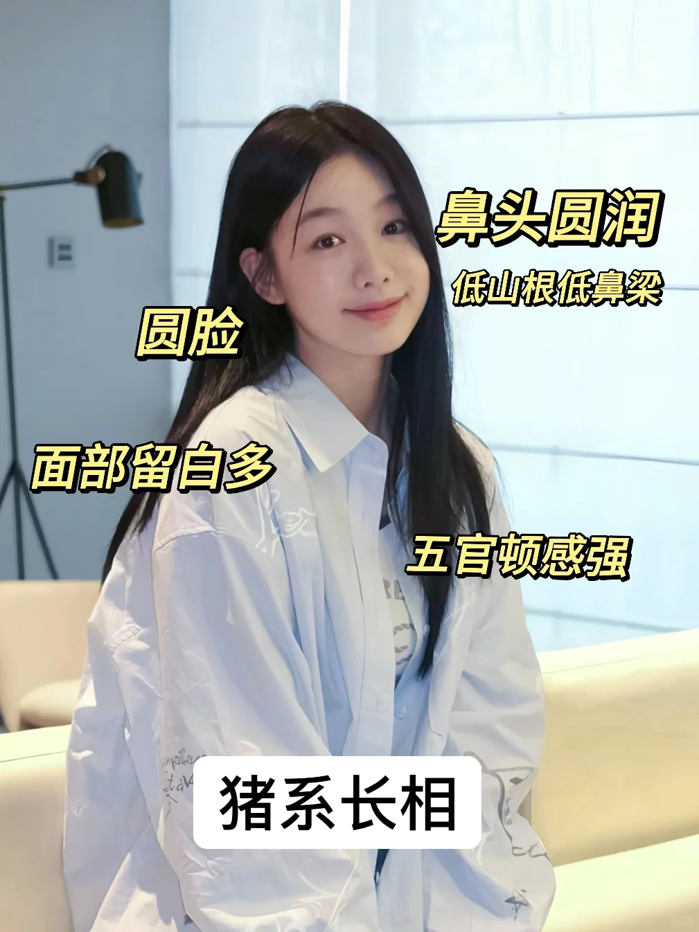 揭秘！你是哪种系别的美女？超准长相分析