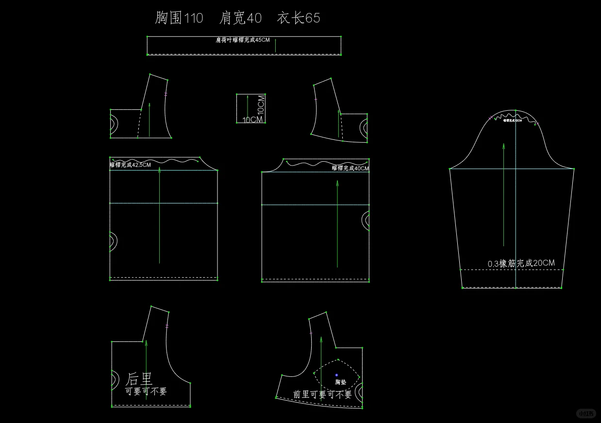 甜美居家套装裁剪图分享，有详细裁剪图