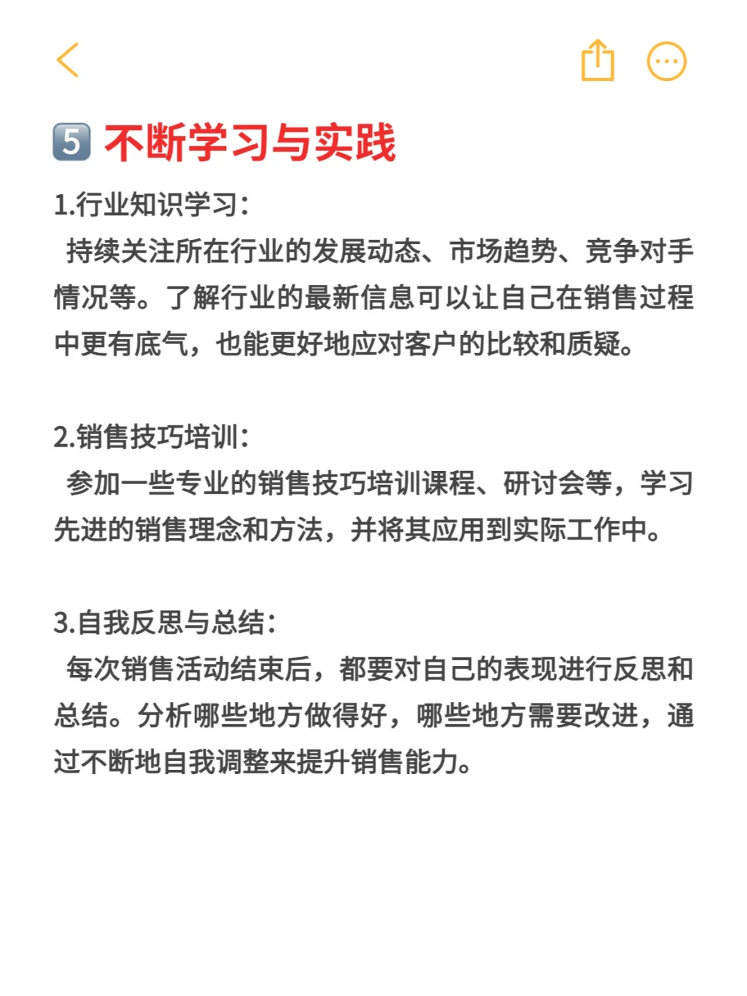 30➕年薪百万，我给搞钱女生的建议